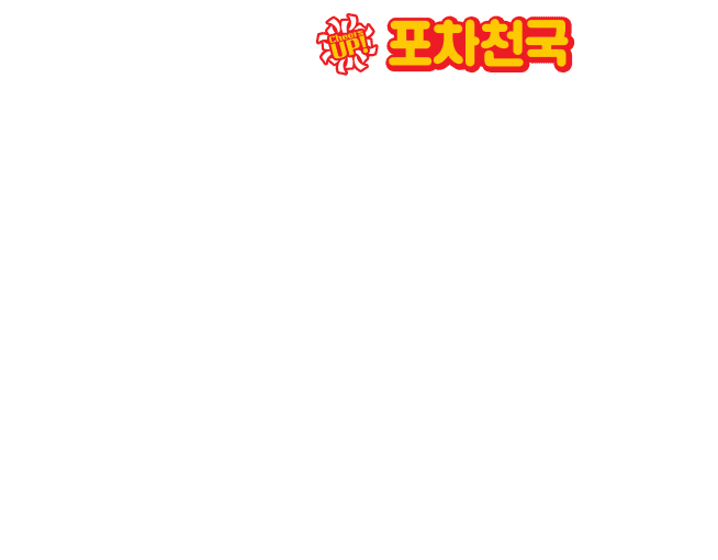 17시 이후 피크타임 매출 데이터